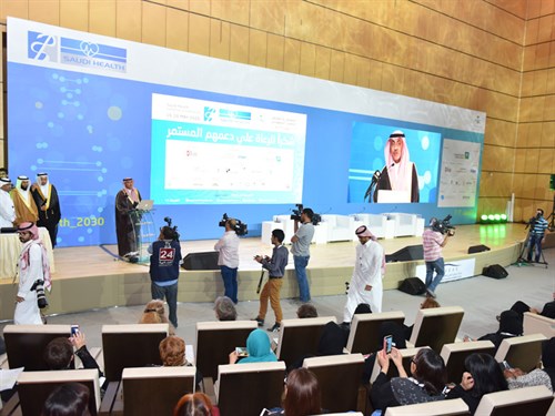 BIQHS Saudi Expo 2016